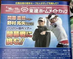 オキコバランスのコロナ対策