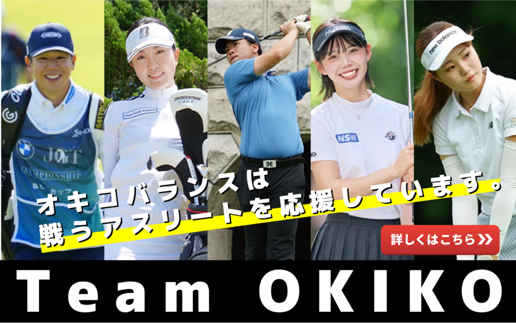 オキコバランス広島店TeamOKIKO